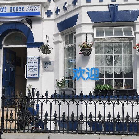 Richmond House Hotel Great Yarmouth Eksteriør billede