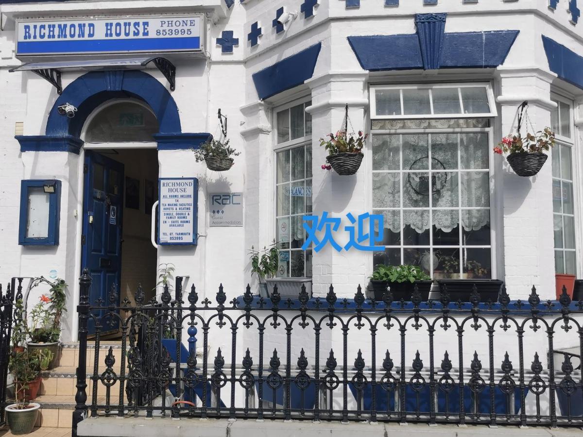 Richmond House Hotel Great Yarmouth Eksteriør billede
